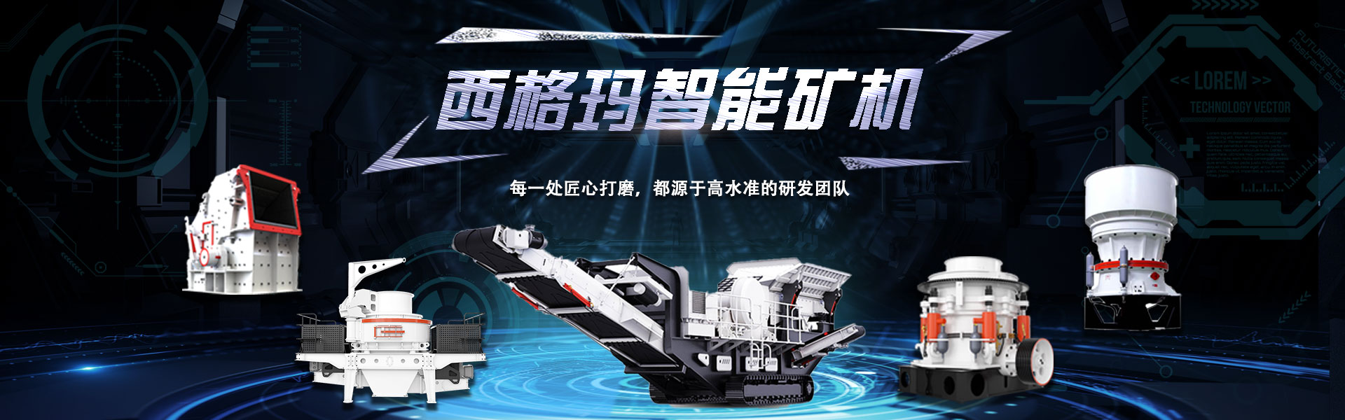 开云体育手机登录入口矿机产品中心